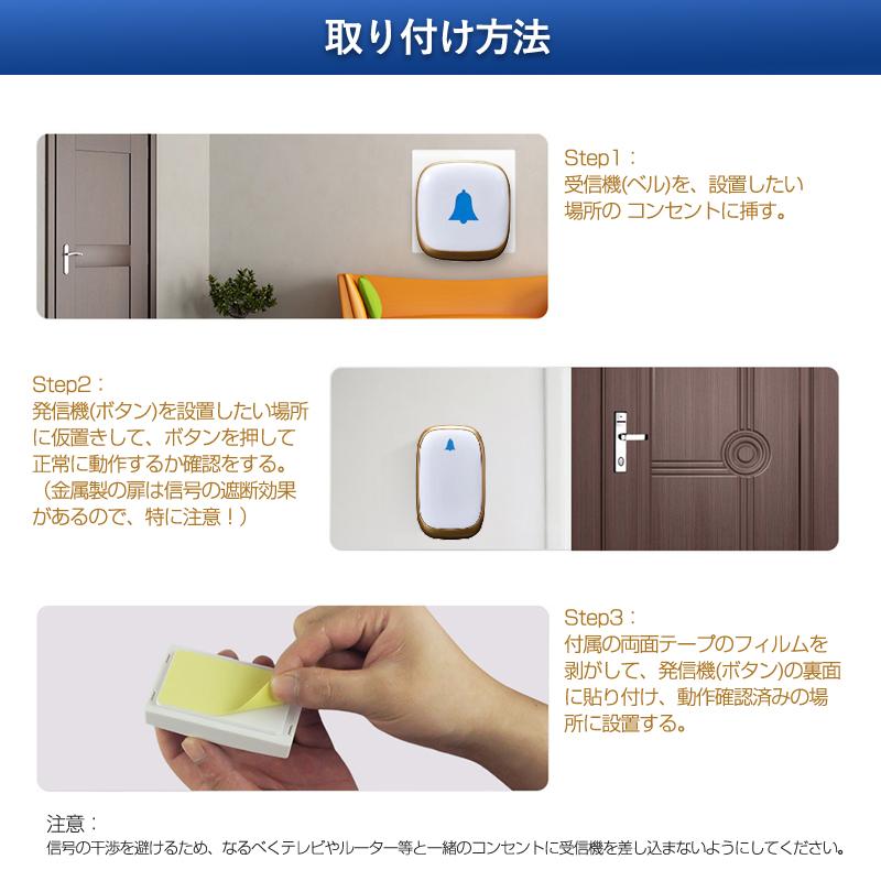 ワイヤレスチャイム 発信機1個と受信機2個 お得セット 光と音で