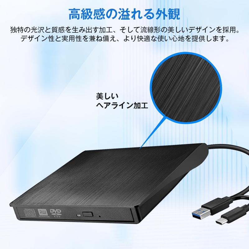 外付けDVDドライブ CDドライブ パソコン USB DVDドライブ 高速