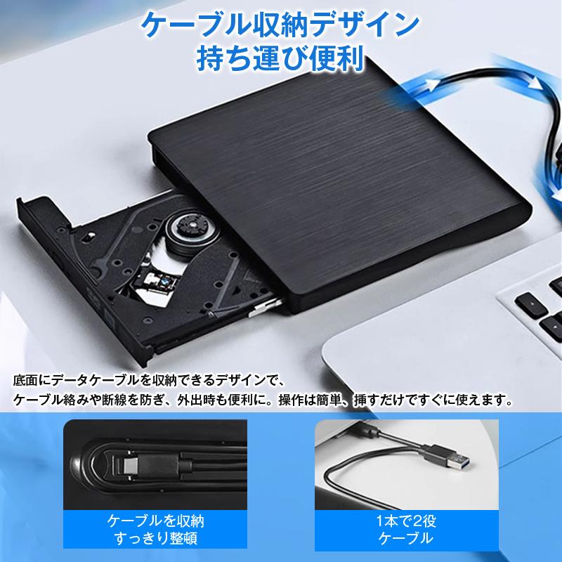 外付けDVDドライブ CDドライブ パソコン USB DVDドライブ 高速