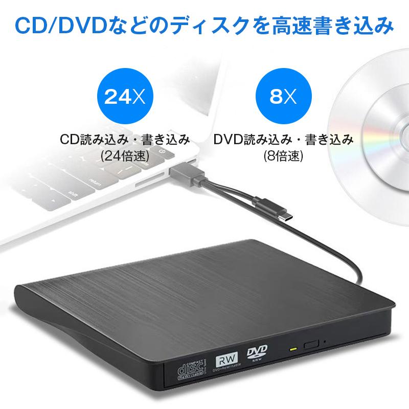 外付けDVDドライブ CDドライブ パソコン USB DVDドライブ 高速