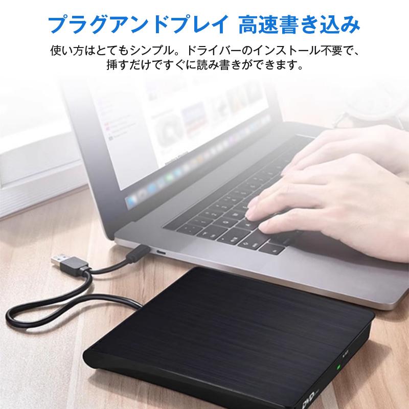 外付けDVDドライブ CDドライブ パソコン USB DVDドライブ 高速