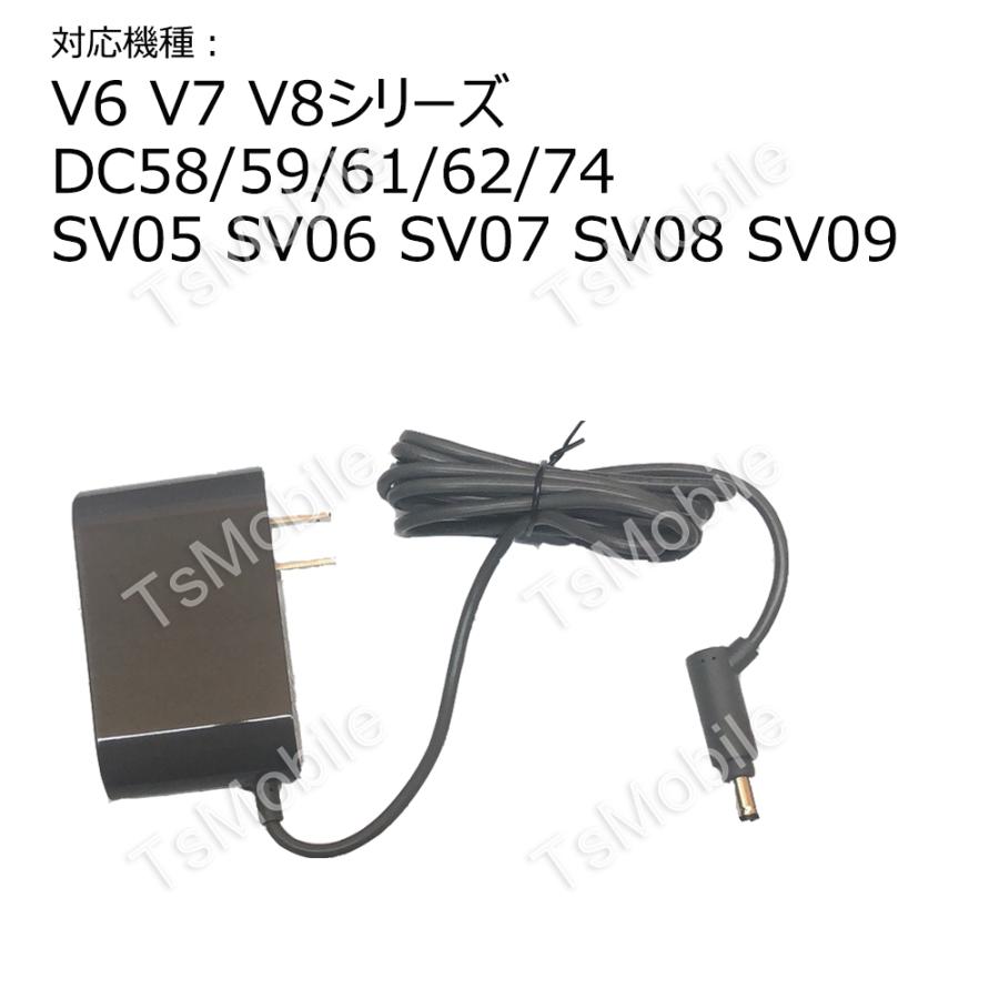 V6V7V8互換充電器ダイソン dysonV6V7 V8 DC58/59/61/62/74 SV05/06/07/08 AC充電アダプター  出力26.1V 0.8Aコード壁掛けブラケット対応 バッテリー充電｜tsmobile｜04