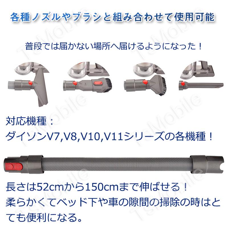 【新品】Dyson掃除機アタッチメント延長ホース、ふとんツール 中古]Dyson 延長ホース ダイソン 掃除機用ツール・付属品 | 中古
