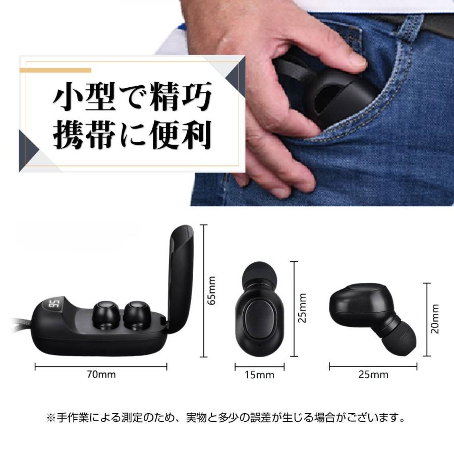 集音器 イヤホン型 充電ケース付き 高齢者 ノイズキャンセル 小型 軽量 音量調整 簡単操作 USB充電 両耳 痛くない 大きく聞こえる 使いやすい 便利 敬老の日 集音器 イヤホン型 充電ケース付き 高齢者 ノイズキャンセル 小型 軽量