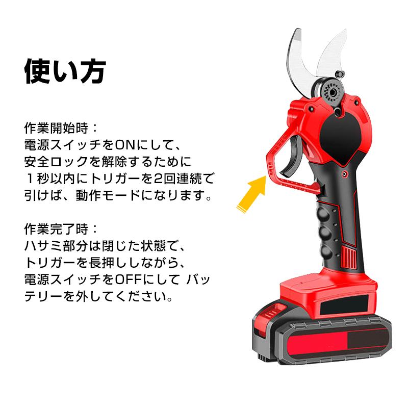 電動剪定バサミ切断径30mm 剪定バサミ 電動バサミ コードレス剪定バサミ Amazon | 切断径30mm 充電式剪定ばさみ 電動ハサミ ブラシレス