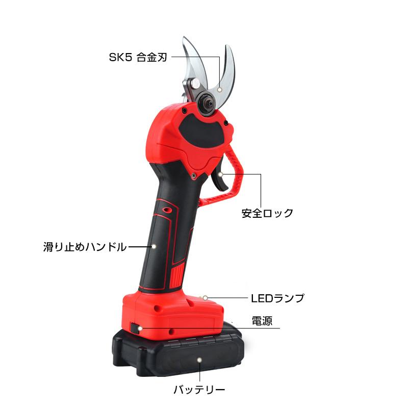 電動剪定バサミ 電動剪定鋏 充電式剪定ばさみ 30mm切断径 バッテリー付き Amazon | 【Amazon限定ブランド】VANKO 電動剪定バサミ 充電式