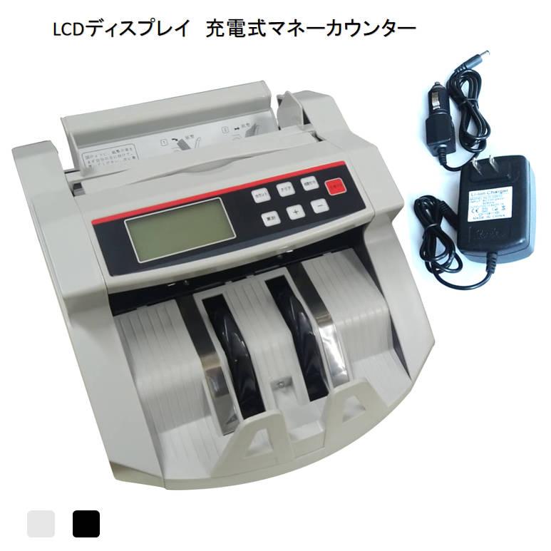 シンプルマネーカウンター BL-2008UV 店舗キャッシャー用品 紙幣計数機 Amazon | PSE認証 日本語操作パネル コインカウンター コイン