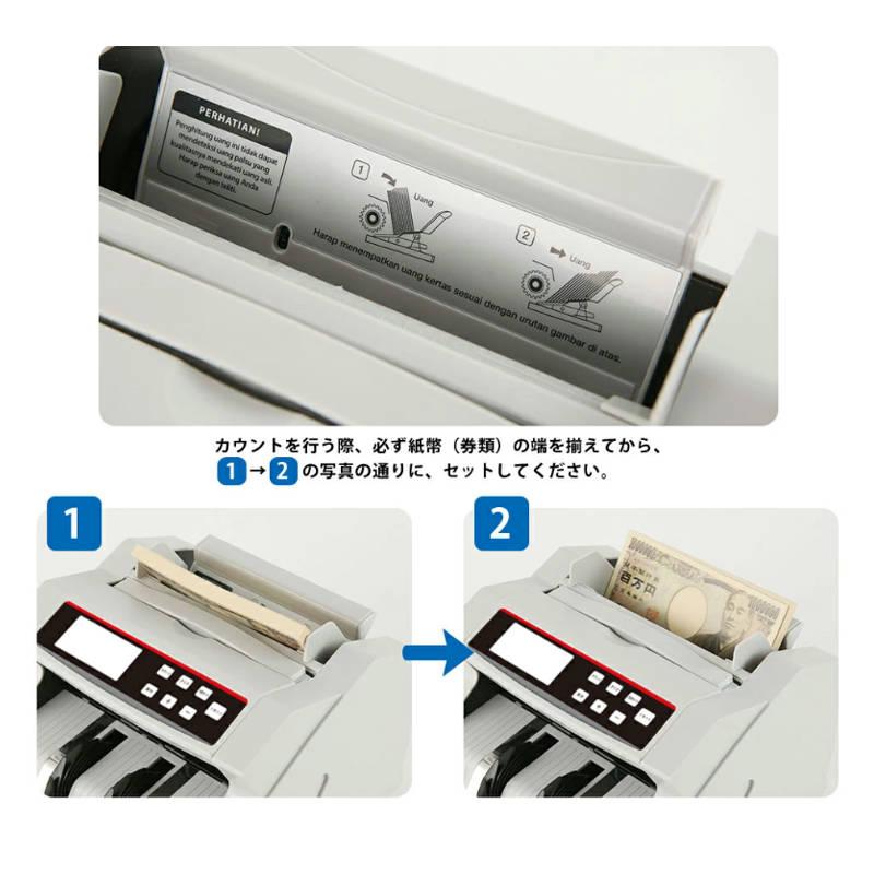 充電式マネーカウンター Bill Counter LCDディスプレー 日本語操作