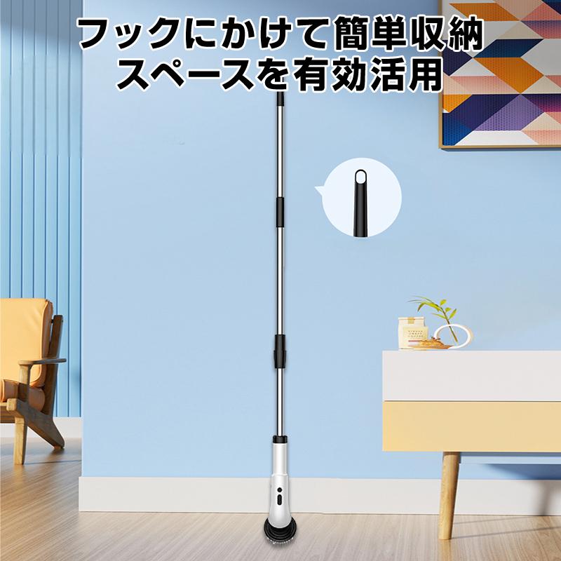 電動モップ コードレス 充電可 電動デッキブラシ 掃除 モップ 伸縮 拭き掃除 クリーニング 家庭用 清掃 高所 窓拭き 洗車 床掃除 お風呂 シンク キッチン 電動モップ コードレス 充電可 電動デッキブラシ 掃除 モップ 伸縮