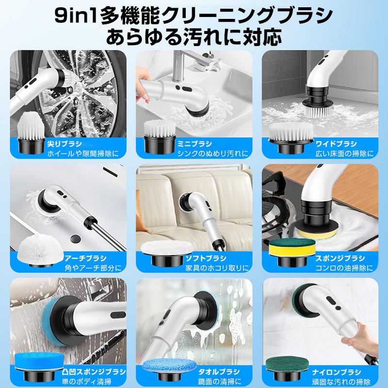 電動モップ コードレス 充電可 電動デッキブラシ 掃除 モップ 伸縮 拭き掃除 クリーニング 家庭用 清掃 高所 窓拭き 洗車 床掃除 お風呂 シンク キッチン 電動モップ コードレス 充電可 電動デッキブラシ 掃除 モップ 伸縮