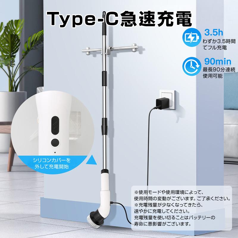 電動モップ コードレス 充電可 電動デッキブラシ 掃除 モップ 伸縮