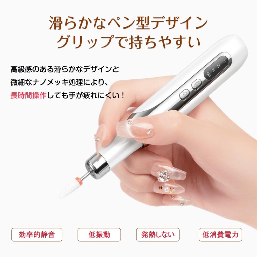 ネイルマシン 電動 ネイルポリッシュ リムーバー 初心者 女性 おすすめ