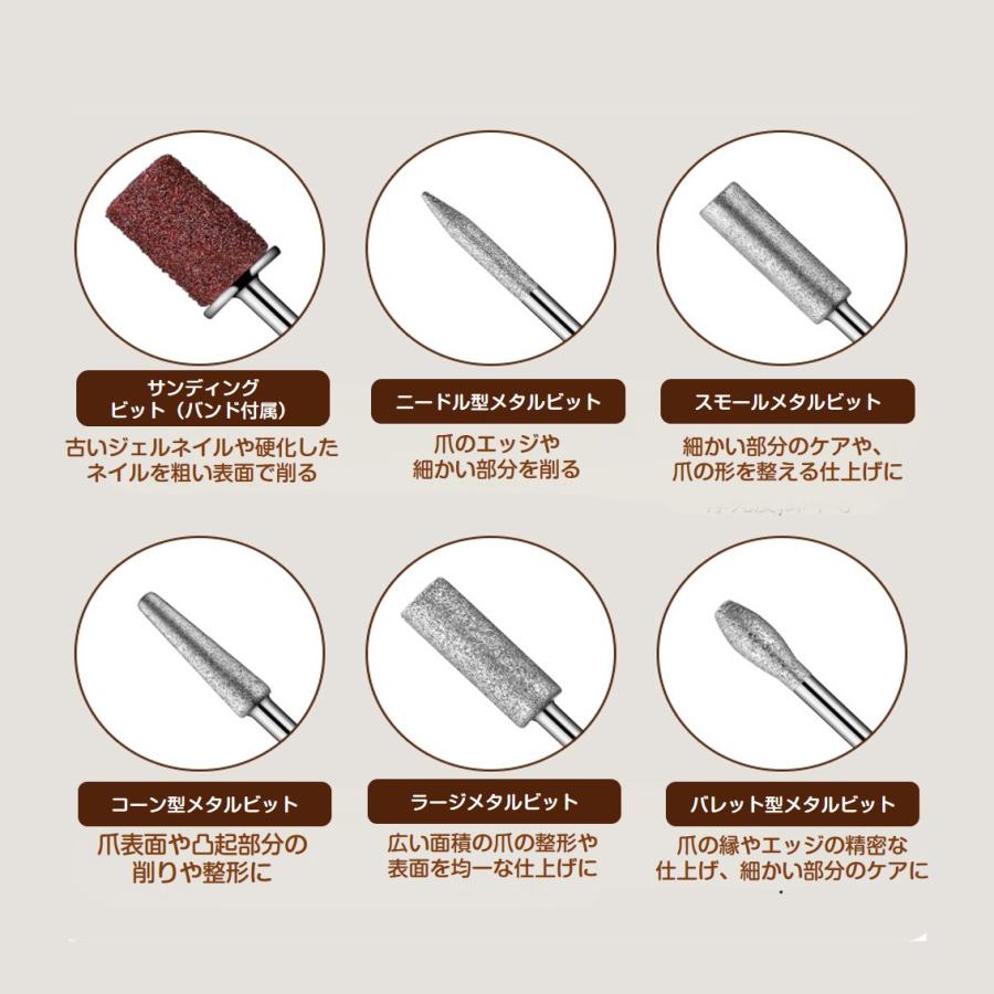 ネイルマシン 電動 ネイルポリッシュ リムーバー 初心者 女性 おすすめ