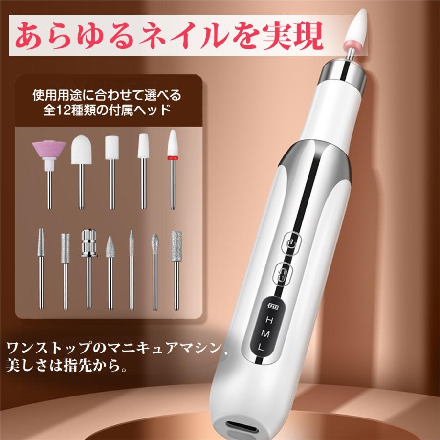 ネイルマシン 電動 ネイルポリッシュ リムーバー 初心者 女性 おすすめ