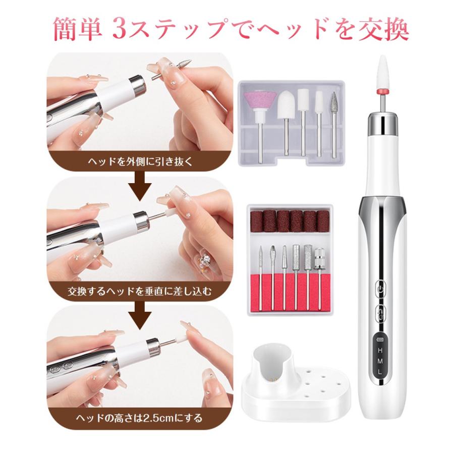 ネイルマシン 電動 ネイルポリッシュ リムーバー 初心者 女性 おすすめ