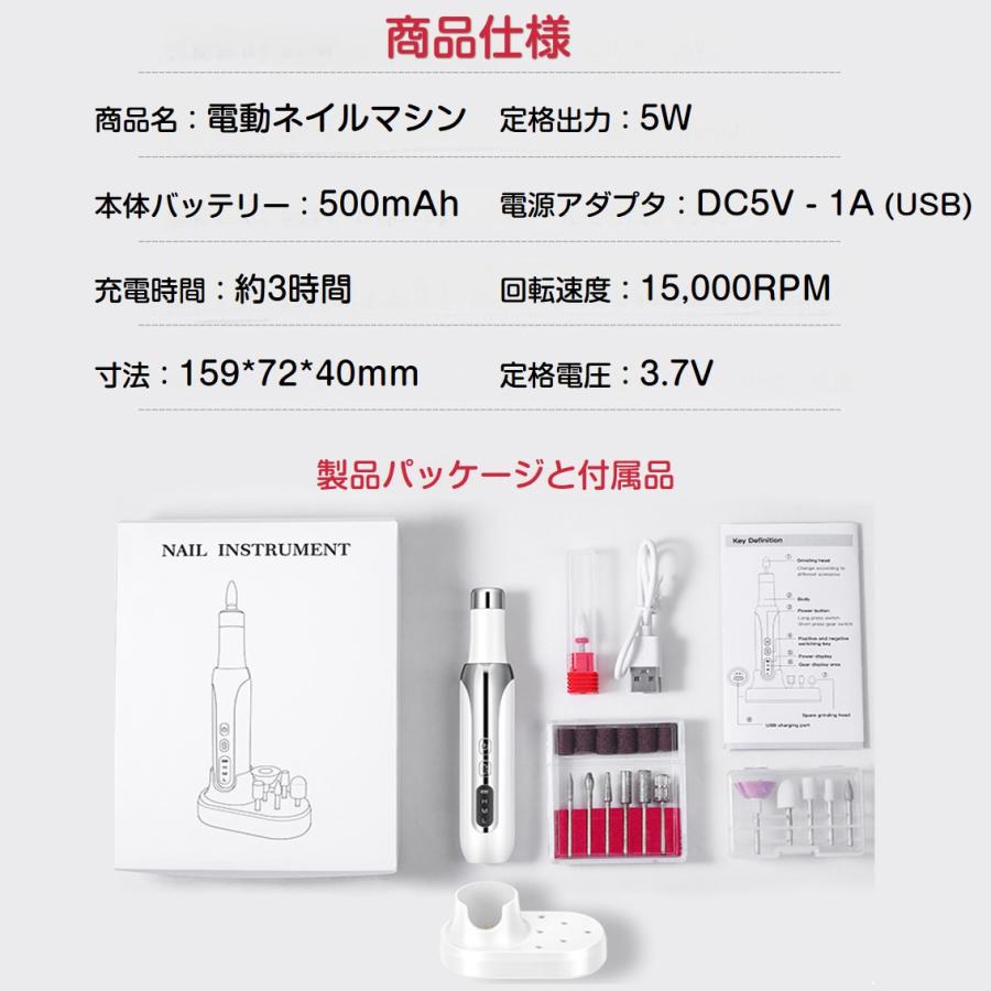 ネイルマシン 電動 ネイルポリッシュ リムーバー 初心者 女性 おすすめ
