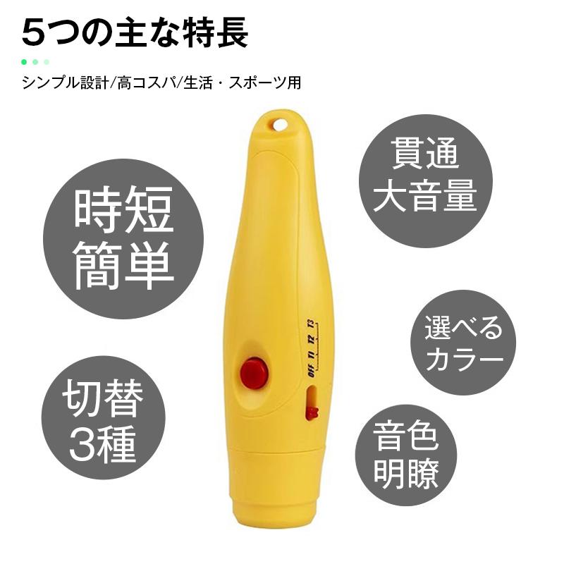 電子ホイッスル 大音量 125dB 電池式 ストラップ付き ボタン操作 熊よ