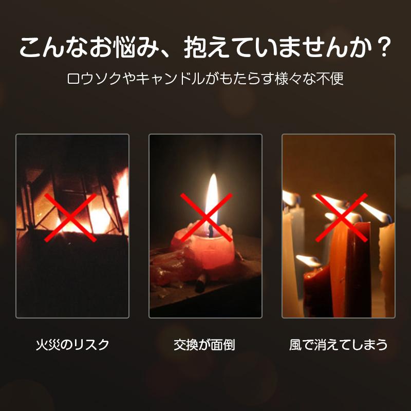 LEDロウソク USB給電式 6本入 燭台付き 火を使わない 安心 安全 ろうそく ローソク 仏壇 仏前 高齢者 簡単 長時間 ゆらぎ お供え お盆 防災 ギフト 全長23.5cm LEDロウソク 6本入 電池式 燭台なし 火を使わない 安心 安全 ろうそく