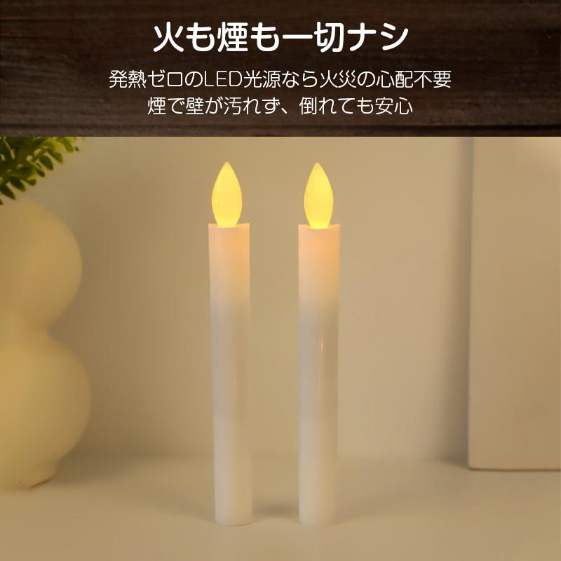 LEDロウソク USB給電式 6本入 燭台付き 火を使わない 安心 安全 ろうそく ローソク 仏壇 仏前 高齢者 簡単 長時間 ゆらぎ お供え お盆 防災 ギフト 全長23.5cm LEDロウソク ゴールド 燭台付き 6本入 電池式 火を使わない 安心 安全
