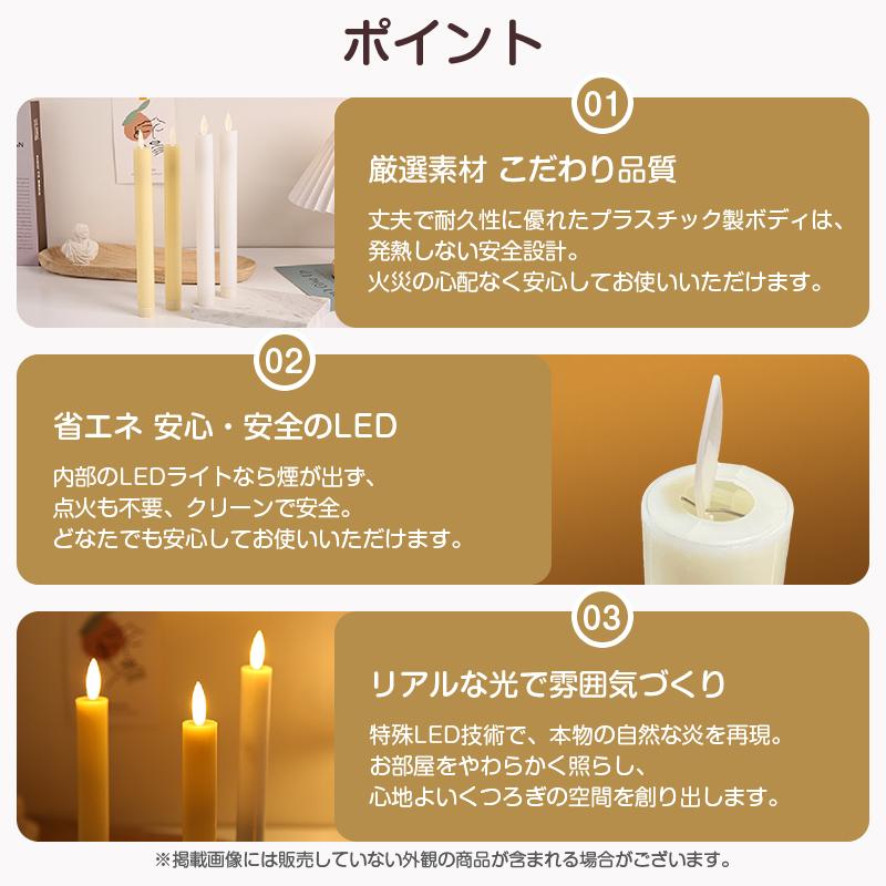 LEDロウソク 燭台付き 6本入 電池式 火を使わない 安心 安全 ろうそく ローソク 仏壇 仏前 高齢者 簡単 長時間 ゆらぎ お供え お盆 防災 プレゼント 全長24cm LEDロウソク 6本入 電池式 燭台なし 火を使わない 安心 安全 ろうそく