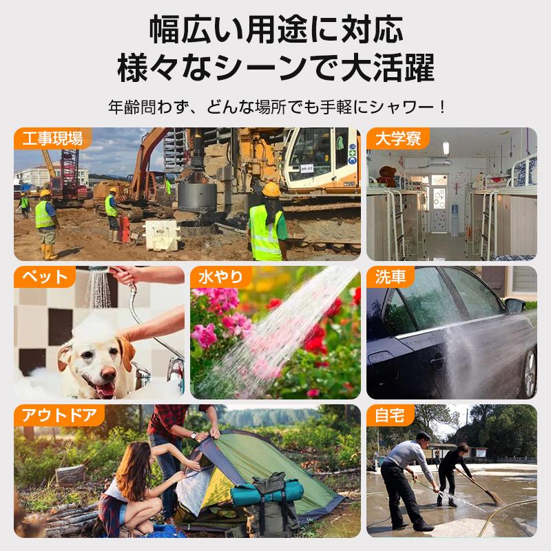 ✨早い者勝ち✨ポータブルシャワー アウトドア電動シャワー コードレス簡易シャワー 1.jpg