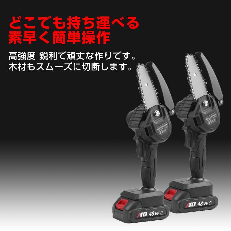 Aierbo 高枝切り電動チェーンソー 充電式 コードレス 21V Amazon | aierbo 高枝切り電動チェーンソー 充電式 コードレス