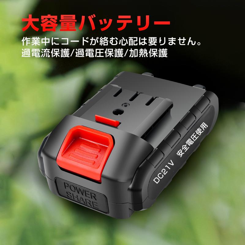 電動チェーンソー 充電式 コードレス 21V 48VF ハンディ 切断