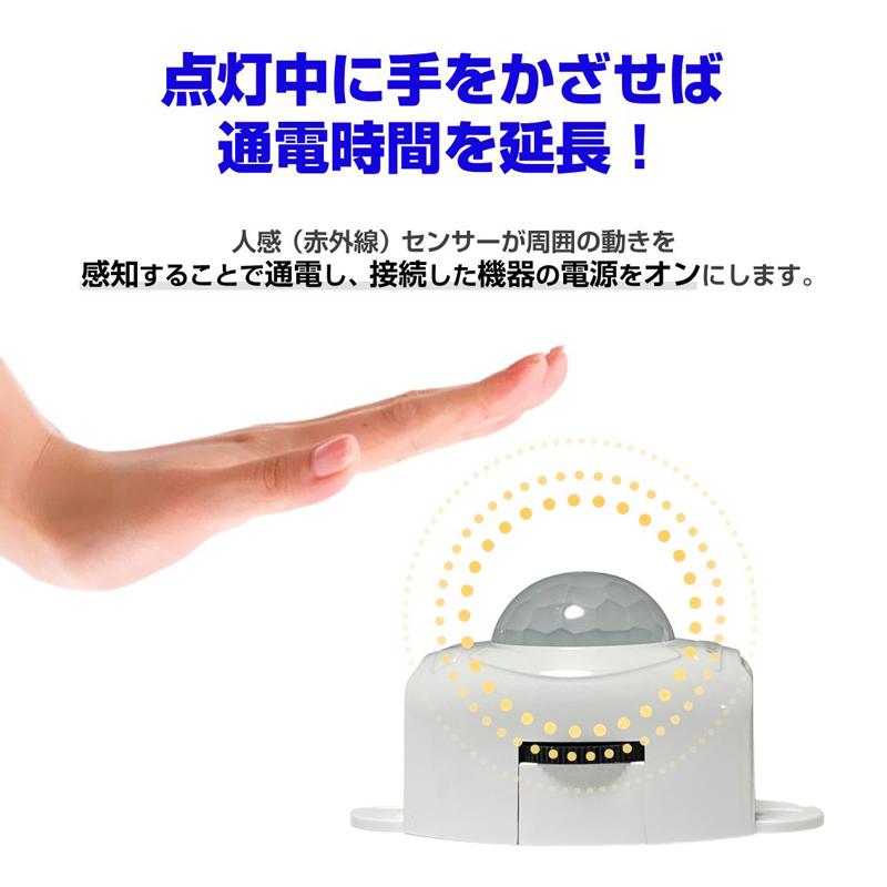 PIRセンサー 人感センサー 部品 DC5V 赤外線センサー 電源 スイッチ
