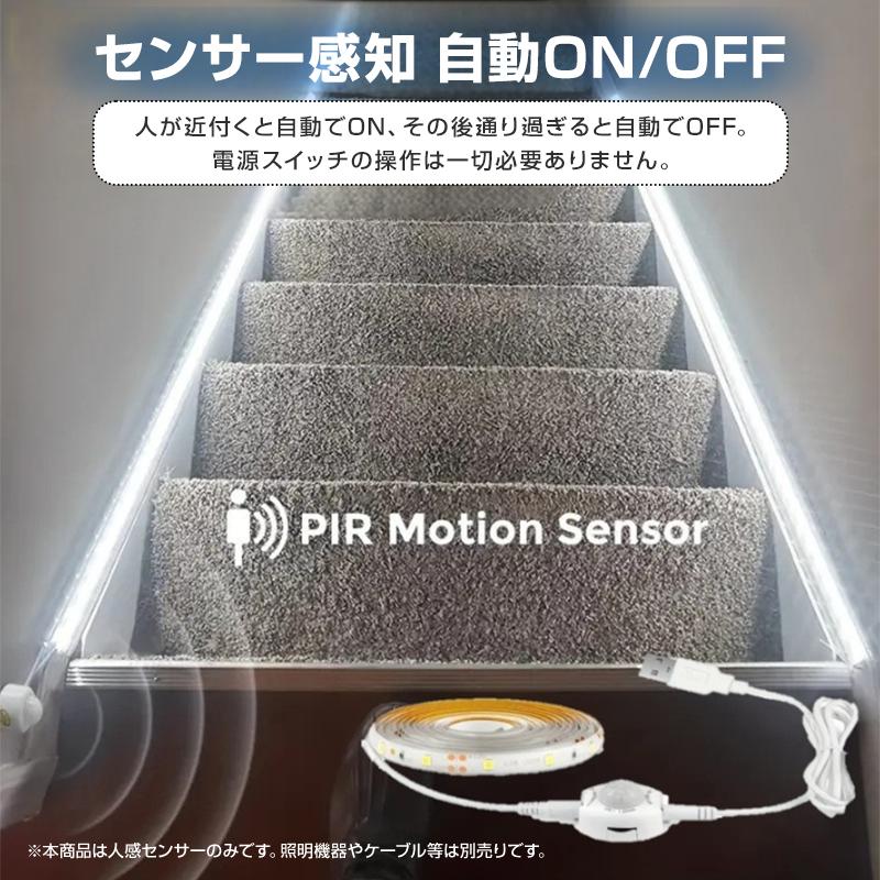 PIRセンサー 人感センサー 部品 DC5V 赤外線センサー 電源 スイッチ