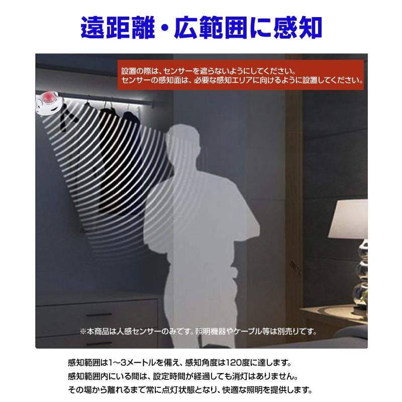 PIRセンサー 人感センサー 部品 DC5V 赤外線センサー 電源 スイッチ