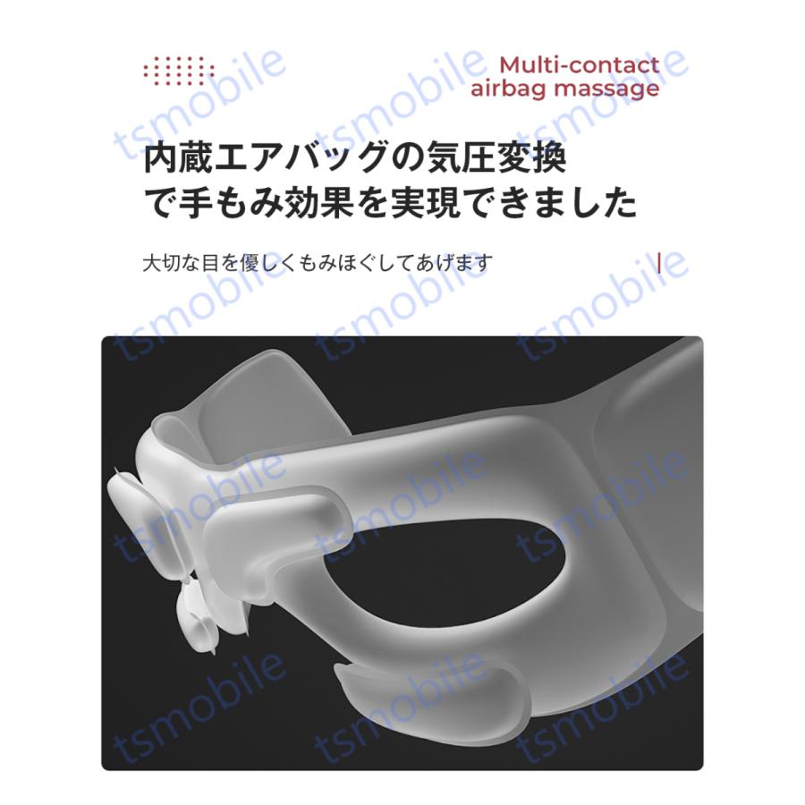 アイマッサージャー 目元マッサージャー 目のマッサージ機