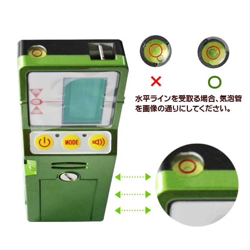 グリーンレーザー受光器 Fukuda受光器 グリーンレーザー墨出し器用