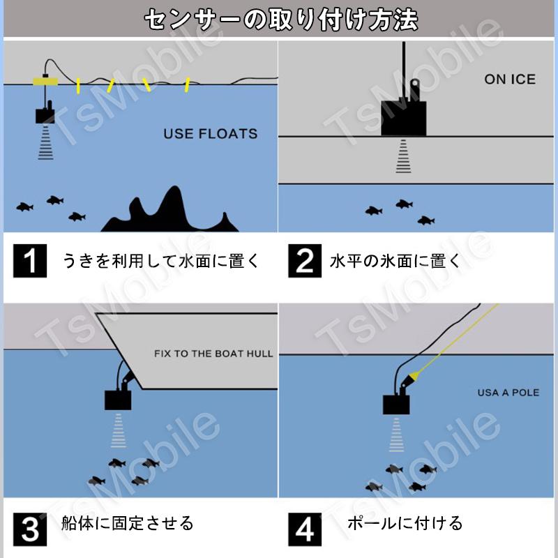 さかな 音波 魚群探知機 xf 水温計付 ポータブル携帯型 魚探黒色 100m
