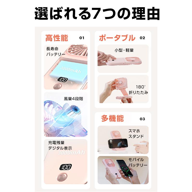 ハンディファン 携帯扇風機 首かけ扇風機 卓上扇風機 折りたたみ ミニ