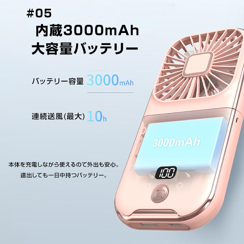 ハンディファン 携帯扇風機 首かけ扇風機 卓上扇風機 折りたたみ ミニ