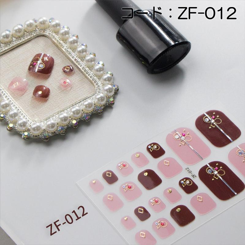 ネイルシール フット用 足用 toe nail ピンク系 ブルー ジェル