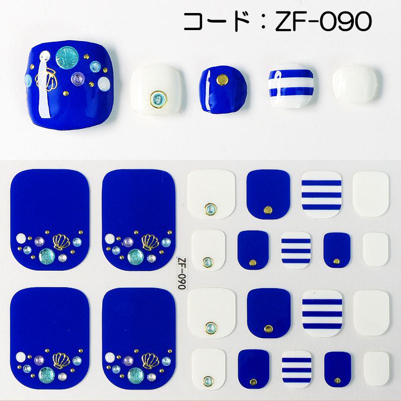 ネイルシール フット用 足用 toe nail ピンク系 ブルー ジェル