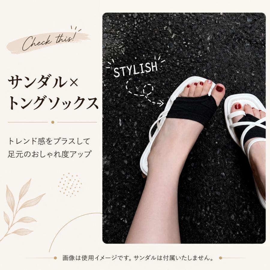 サンダルソックス トングソックス レディース 2足セット つま先なし 足袋 靴下 鼻緒 靴擦れ防止 サンダル用 春夏 黒 白 |  | 02