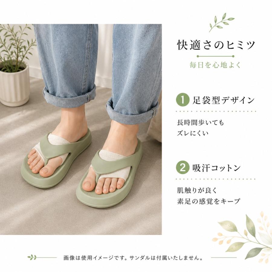 サンダルソックス トングソックス レディース 2足セット つま先なし 足袋 靴下 鼻緒 靴擦れ防止 サンダル用 春夏 黒 白 |  | 03