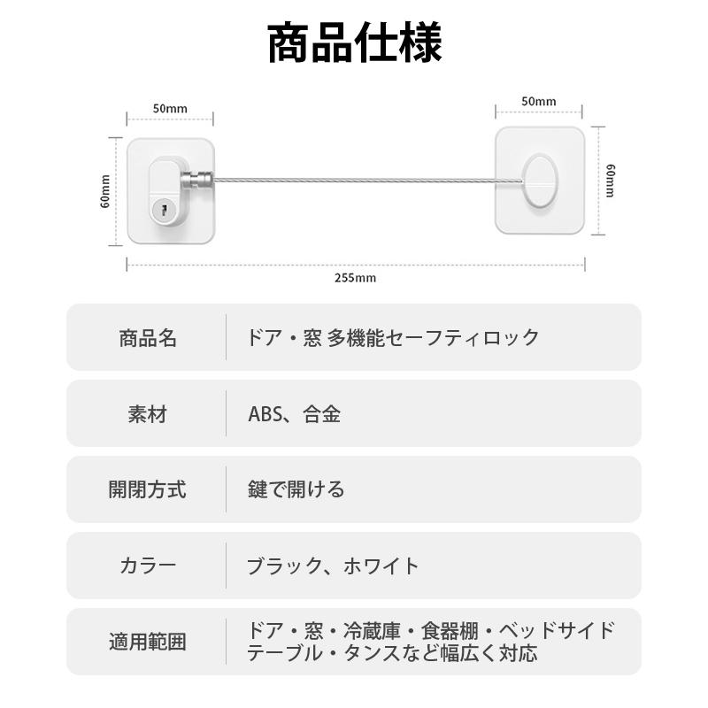 冷蔵庫ロック 1個 ドアロック チャイルドロック 窓 扉 冷蔵庫 棚