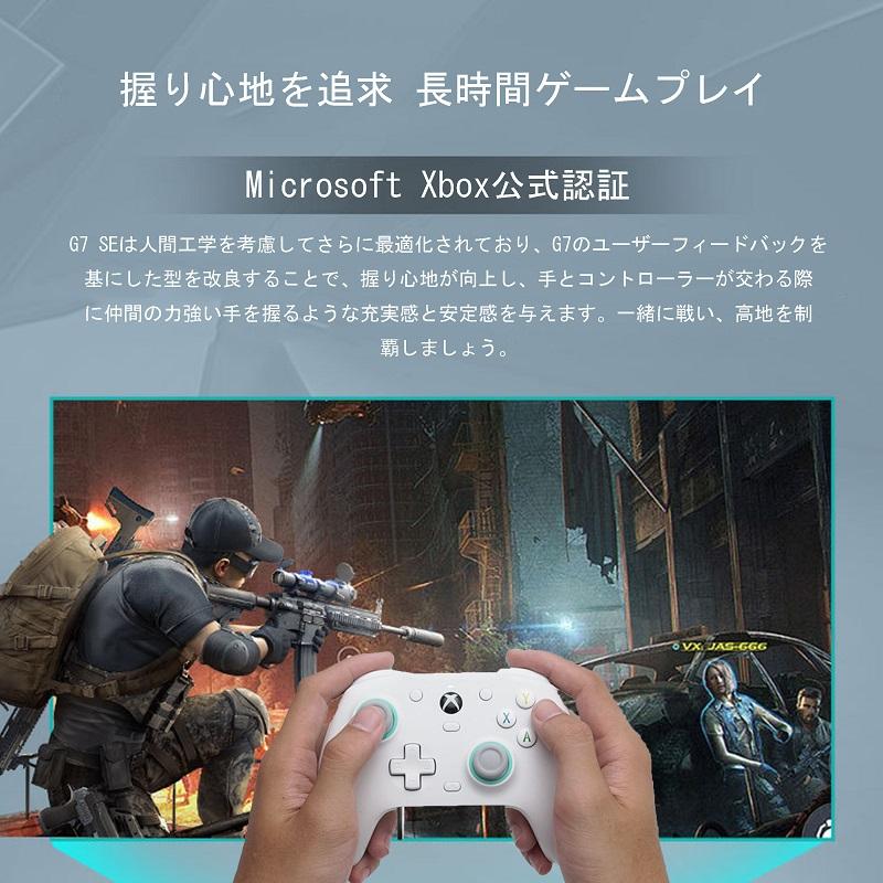 GameSir G7 SE ゲームコントローラー ゲームパッド 有線接続 Microsoft