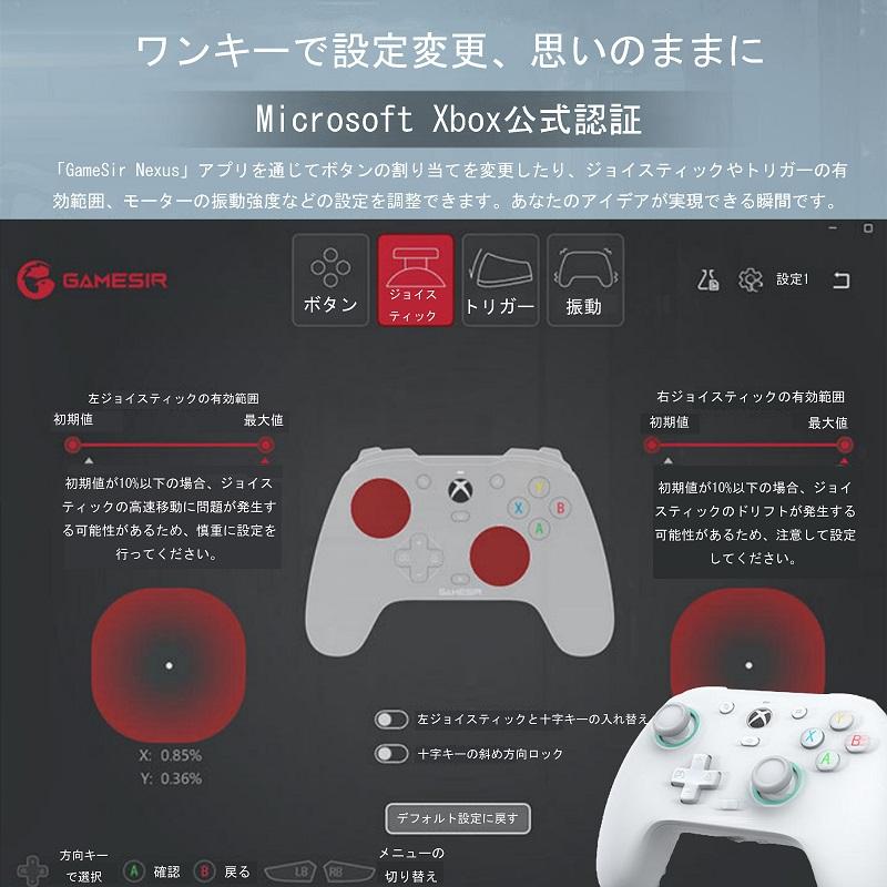 GameSir G7 SE ゲームコントローラー ゲームパッド 有線接続 Microsoft 