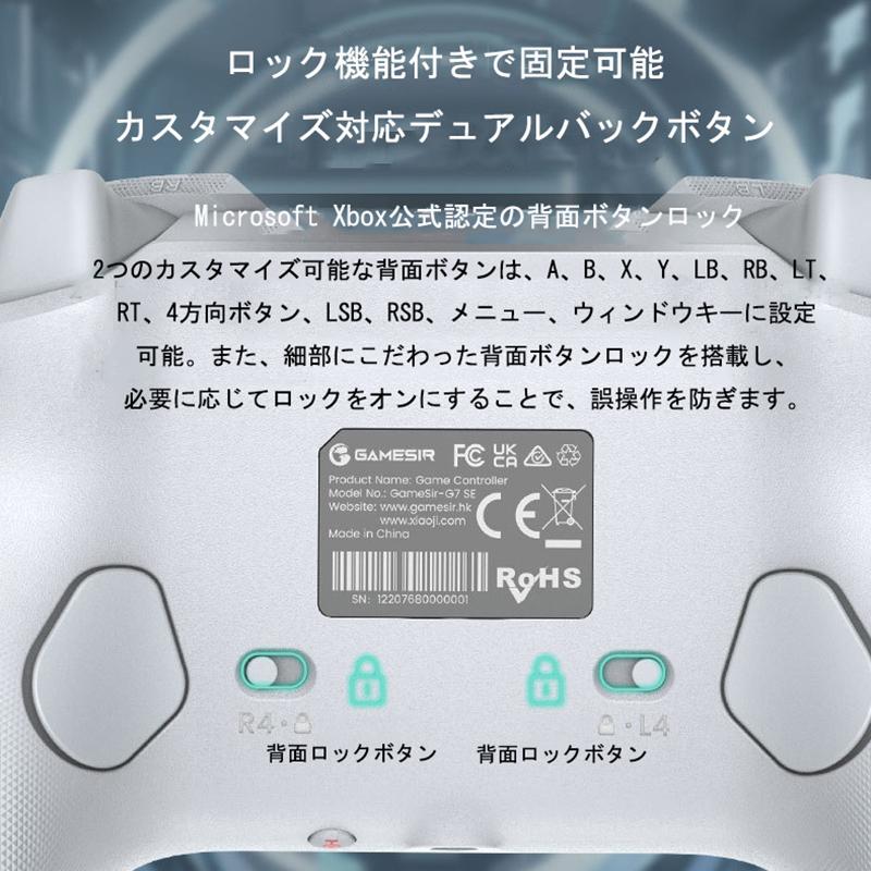 GameSir G7 SE ゲームコントローラー ゲームパッド 有線接続 Microsoft