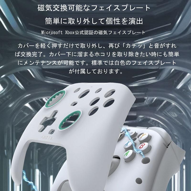 GameSir G7 SE ゲームコントローラー ゲームパッド 有線接続 Microsoft認証済み Xbox Windows 対応 ドリフト無し 誤操作防止ロック 振動モーター アプリで調整可 GameSir G7 SE ゲームコントローラー ゲームパッド 有線接続 Microsoft