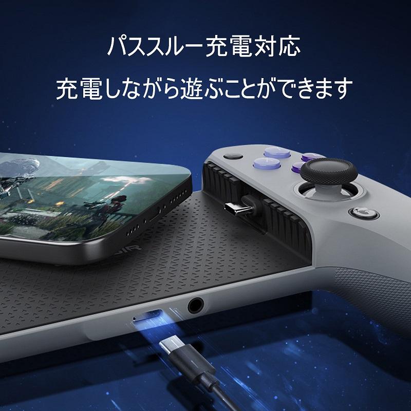 GameSir G8 Galileo スマホ ゲームコントローラー ゲームパッド GameSir G8 Galileo スマホ ゲームコントローラー ゲームパッド