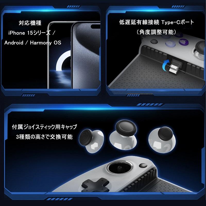 GameSir G8 Galileo スマホ ゲームコントローラー ゲームパッド GameSir G8 Galileo スマホ ゲームコントローラー ゲームパッド
