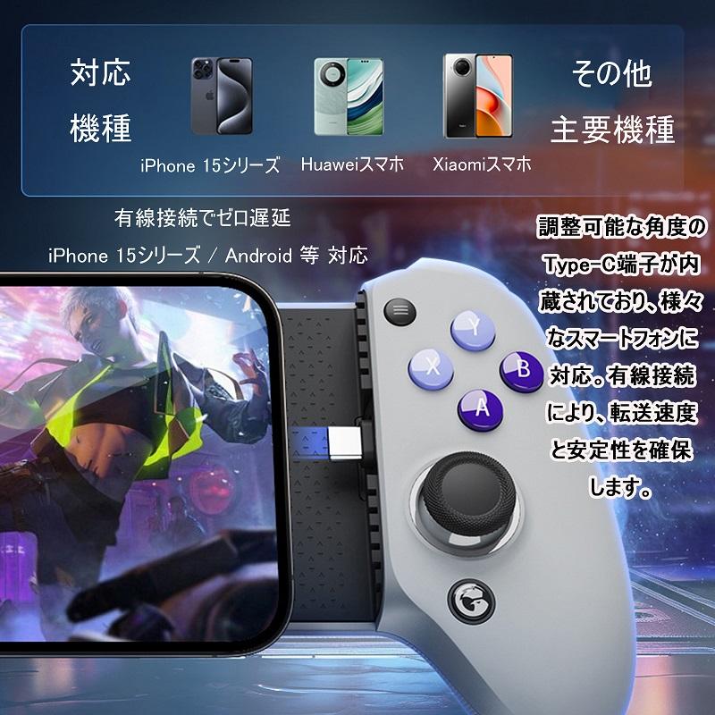 GameSir G8 Galileo スマホ ゲームコントローラー ゲームパッド GameSir G8 Galileo スマホ ゲームコントローラー ゲームパッド