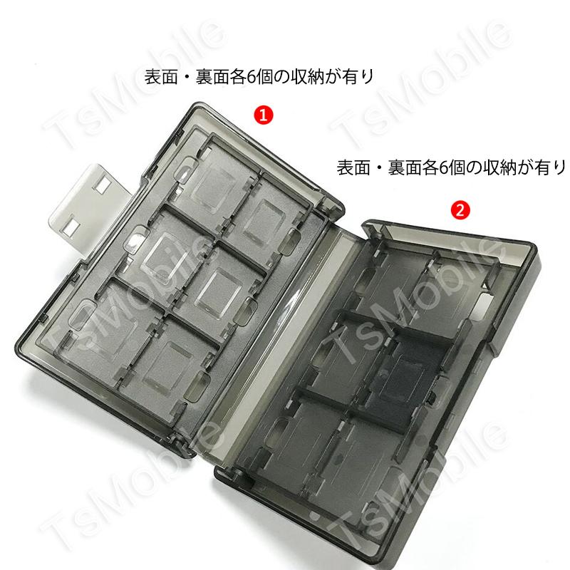 SWITCHカード用収納ケース 24枚任天堂SWITCHカード入れられる 半 SWITCHカード用収納ケース 24枚任天堂SWITCHカード入れられる 半