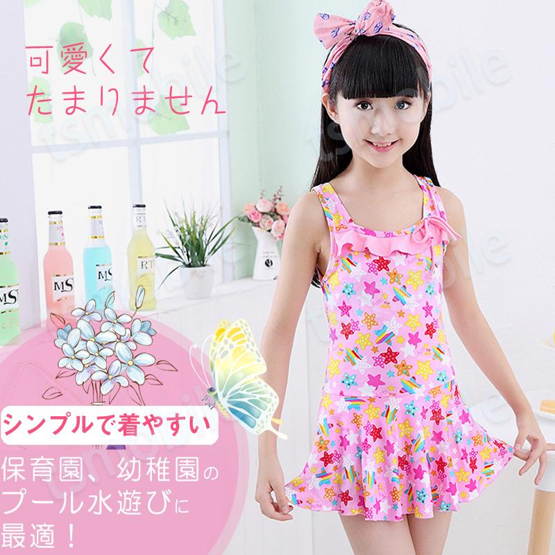 水着 女子 子供 ワンピース キッズ ガール kids スイムウェア 80 90 100 110 120 130cm 保育園 幼稚園 小学生 水遊び用 プール 海 水泳教室 スクール かわいい :girlmizugi:TSモバイル - 通販 - Yahoo!ショッピング 水着 女子 子供 ワンピース キッズ ガール kids スイムウェア 80 90 100 110 120 130cm 保育園 幼稚園 小学生 水遊び用 プール 海 水泳教室 スクール かわいい :girlmizugi:TSモバイル - 通販 - Yahoo!ショッピング