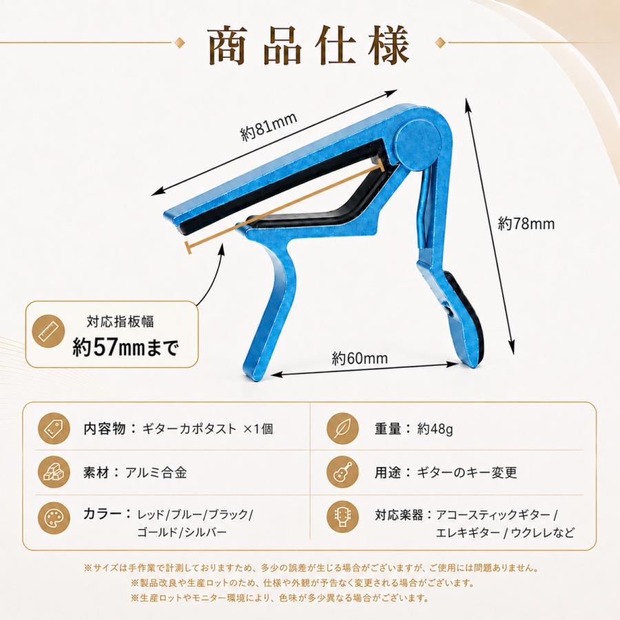 ギター カポタスト ワンタッチ アコースティックギター エレキギター フォークギター対応 軽量 アルミ合金 シリコンパッド 傷防止 5色 |  | 06